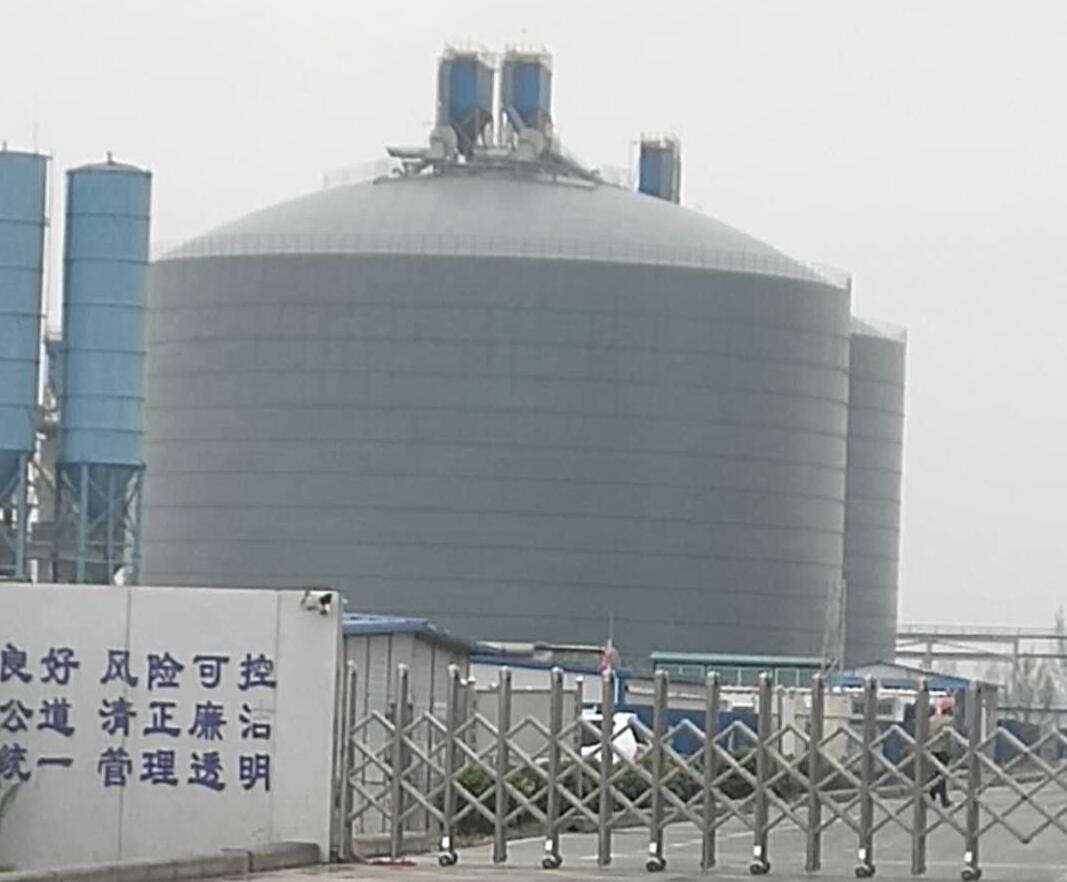 金台4万吨粉煤灰储存库